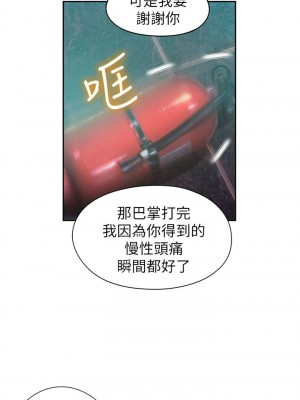 [朴亨俊 & 李元植] 超導體魯蛇 1-75 官方中文（完結）_361_018