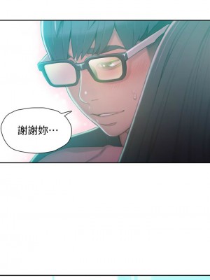 [朴亨俊 & 李元植] 超導體魯蛇 1-75 官方中文（完結）_362_019