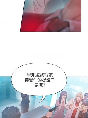 [朴亨俊 & 李元植] 超導體魯蛇 1-75 官方中文（完結）_365_022