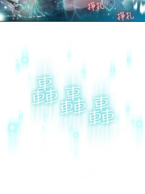 [朴亨俊 & 李元植] 超導體魯蛇 1-75 官方中文（完結）_368_025