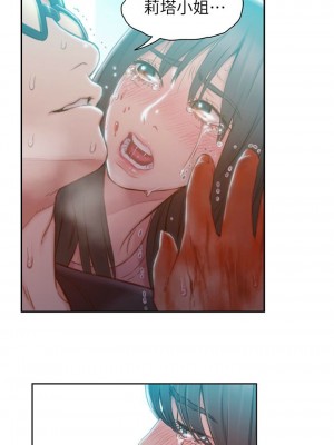 [朴亨俊 & 李元植] 超導體魯蛇 1-75 官方中文（完結）_369_026