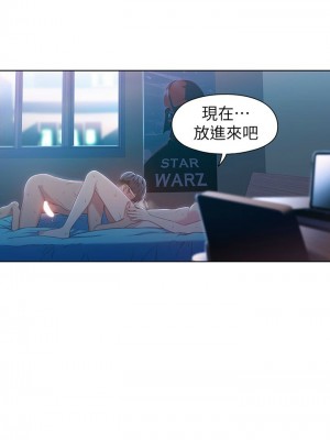 [朴亨俊 & 李元植] 超導體魯蛇 1-75 官方中文（完結）_376_033