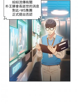 [朴亨俊 & 李元植] 超導體魯蛇 1-75 官方中文（完結）_378_035