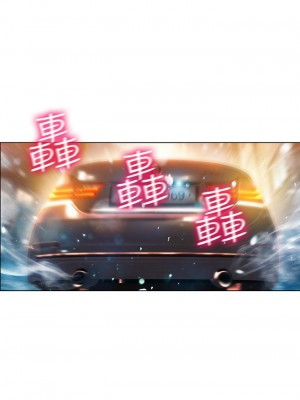 [朴亨俊 & 李元植] 超導體魯蛇 1-75 官方中文（完結）_384_041