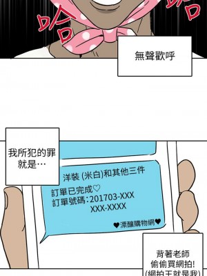 [朴亨俊 & 李元植] 超導體魯蛇 1-75 官方中文（完結）_387_044