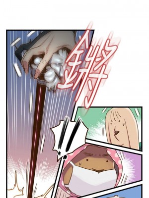 [朴亨俊 & 李元植] 超導體魯蛇 1-75 官方中文（完結）_389_046