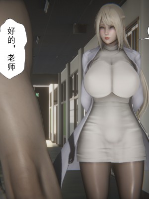 [黑黑黑黑黑丝] 淫女狩猎 01-05_0015