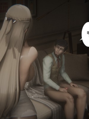 [黑黑黑黑黑丝] 淫女狩猎 01-05_0141