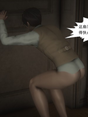 [黑黑黑黑黑丝] 淫女狩猎 01-05_0150