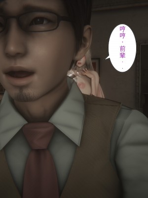 [黑黑黑黑黑丝] 淫女狩猎 01-05_0154