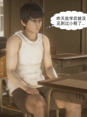 [黑黑黑黑黑丝] 淫女狩猎 01-05_0169