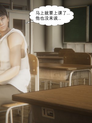 [黑黑黑黑黑丝] 淫女狩猎 01-05_0170