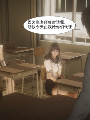 [黑黑黑黑黑丝] 淫女狩猎 01-05_0174