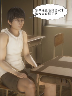 [黑黑黑黑黑丝] 淫女狩猎 01-05_0175