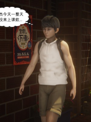 [黑黑黑黑黑丝] 淫女狩猎 01-05_0176