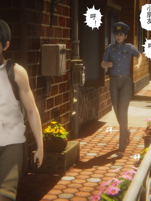 [黑黑黑黑黑丝] 淫女狩猎 01-05_0178