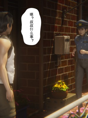 [黑黑黑黑黑丝] 淫女狩猎 01-05_0179