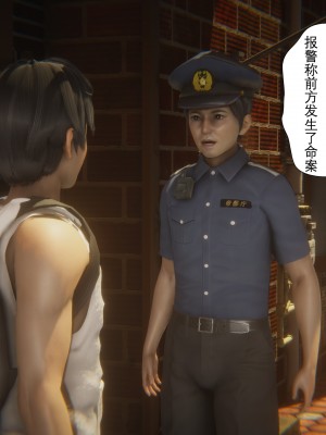 [黑黑黑黑黑丝] 淫女狩猎 01-05_0180