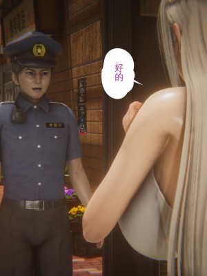 [黑黑黑黑黑丝] 淫女狩猎 01-05_0193