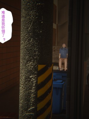 [黑黑黑黑黑丝] 淫女狩猎 01-05_0245