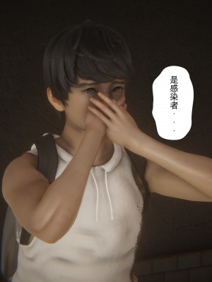 [黑黑黑黑黑丝] 淫女狩猎 01-05_0247