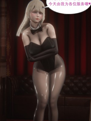 [黑黑黑黑黑丝] 淫女狩猎 01-05_0250