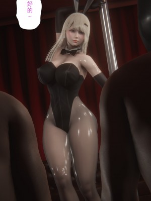 [黑黑黑黑黑丝] 淫女狩猎 01-05_0256