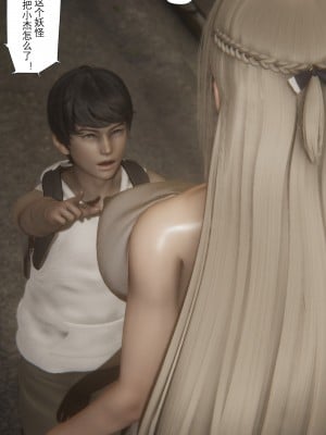 [黑黑黑黑黑丝] 淫女狩猎 01-05_0360