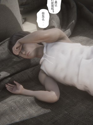 [黑黑黑黑黑丝] 淫女狩猎 01-05_0409