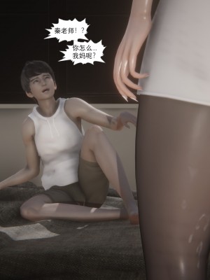 [黑黑黑黑黑丝] 淫女狩猎 01-05_0412