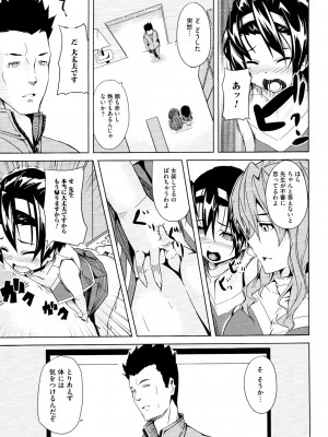 [date]New Days(むしろ、ごほうび)_145