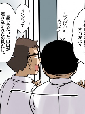 [ぶんぼん] 成績が悪い生徒に適切な指導を行う女性スケベ教師_325826_3916728_2