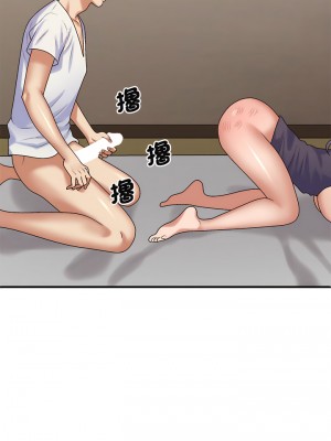 我體內的那個祂 51-52話_51_12