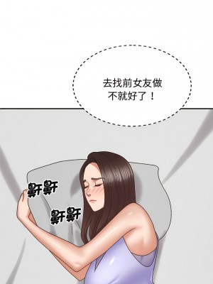 我體內的那個祂 51-52話_51_14