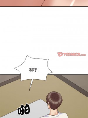 我體內的那個祂 51-52話_52_08