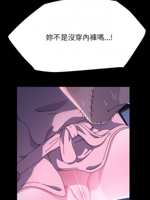 我家的贅婿大人 27-28話_27_01
