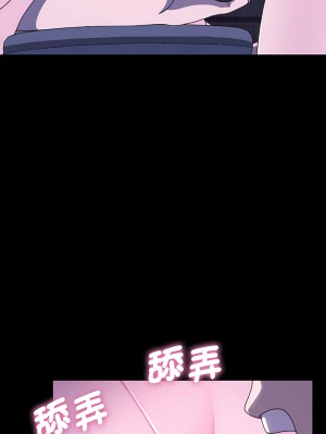 我家的贅婿大人 27-28話_27_06