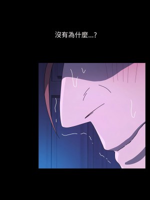 我家的贅婿大人 27-28話_27_12