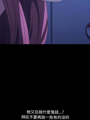 我家的贅婿大人 27-28話_28_09