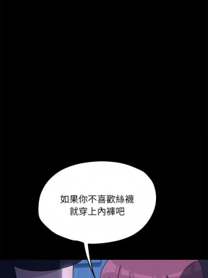 我家的贅婿大人 27-28話_28_13