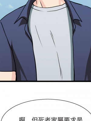 教義 15-16話_15_06