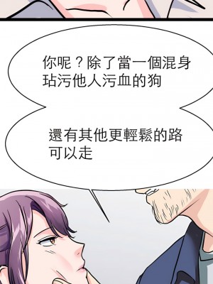 教義 15-16話_15_09