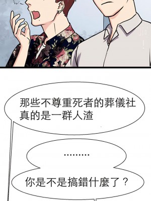 教義 15-16話_16_01