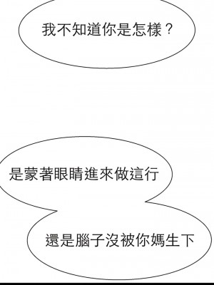 教義 15-16話_16_03