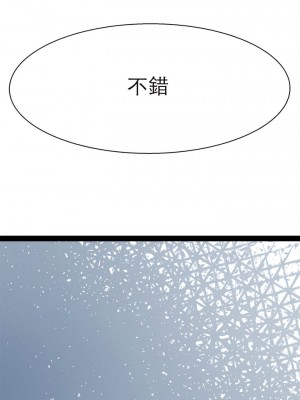 教義 15-16話_16_04