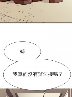 教義 15-16話_16_09