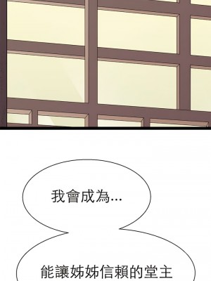 教義 15-16話_16_10