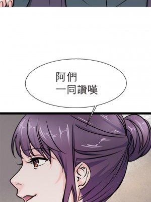 教義 15-16話_16_12