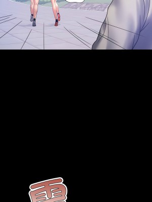 完美妻子的背叛 8-9話_08_01