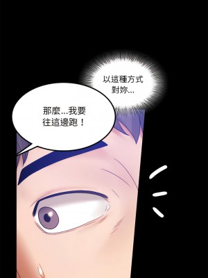 完美妻子的背叛 8-9話_08_03